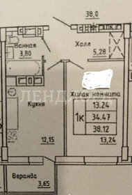 58,6 м², 3-комнатная квартира 3 660 000 ₽ - изображение 42