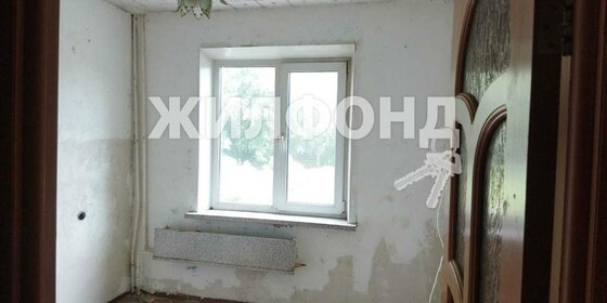 45 м², 2-комнатная квартира 2 850 000 ₽ - изображение 46