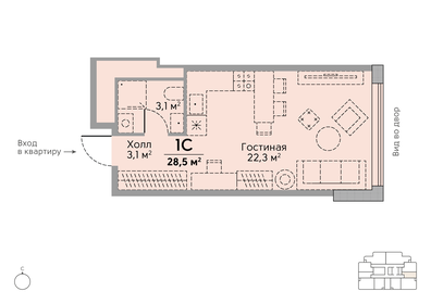 Квартира 28,5 м², студия - изображение 1