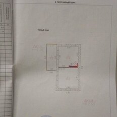 дом + 29 соток, участок - изображение 4