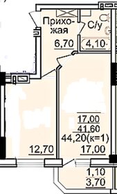 Квартира 44 м², 2-комнатная - изображение 1