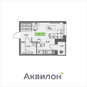 Квартира 26,5 м², студия - изображение 1