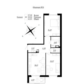 61,9 м², 2-комнатная квартира 7 273 250 ₽ - изображение 27