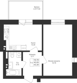 44,5 м², 1-комнатная квартира 7 123 200 ₽ - изображение 55