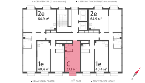 23 м², апартаменты-студия 7 500 000 ₽ - изображение 66