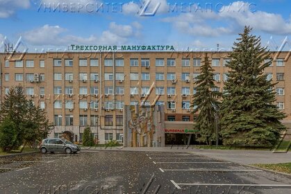 272 м², офис 1 020 750 ₽ в месяц - изображение 26