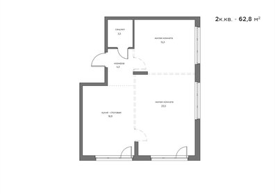 Квартира 62,8 м², 2-комнатная - изображение 1