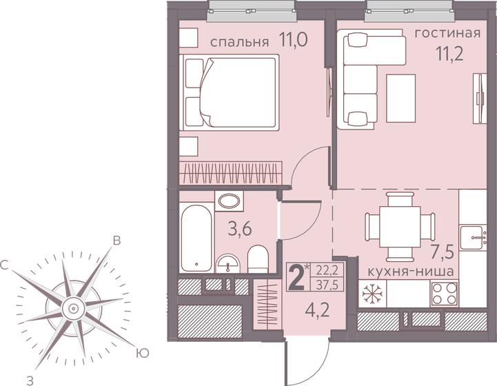 37,5 м², 2-комнатная квартира 5 587 500 ₽ - изображение 1