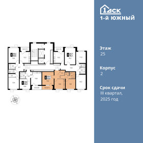 Квартира 52,8 м², 2-комнатная - изображение 2