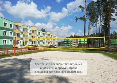 Купить двухкомнатную квартиру рядом с детским садом в районе Ленинский в Воронеже - изображение 38