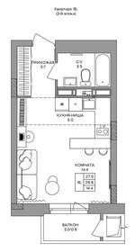 60,5 м², 3-комнатная квартира 5 500 000 ₽ - изображение 103