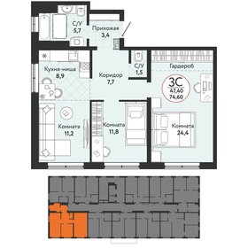 31 м², квартира-студия 6 506 000 ₽ - изображение 60