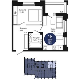 40 м², 1-комнатная квартира 5 400 000 ₽ - изображение 142