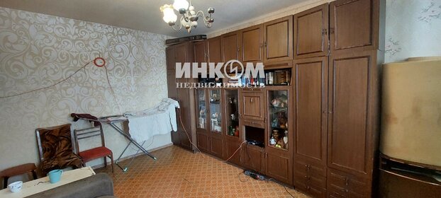 44 м², 2-комнатная квартира 12 450 000 ₽ - изображение 51