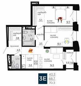 89,3 м², 3-комнатная квартира 16 252 600 ₽ - изображение 53