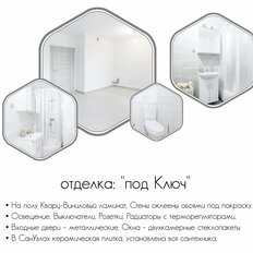 Квартира 28,6 м², студия - изображение 4