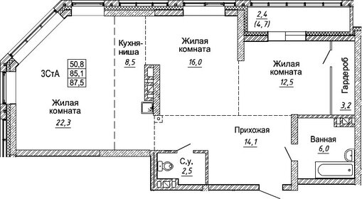 Квартира 87,5 м², 3-комнатная - изображение 2