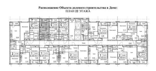 1581 м², офис 1 351 228 ₽ в месяц - изображение 72