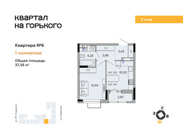 48,9 м², 2-комнатная квартира 3 150 000 ₽ - изображение 31