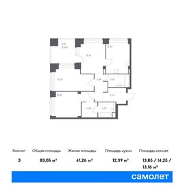 108 м², 3-комнатная квартира 74 990 000 ₽ - изображение 130