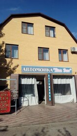 279 м² дом, 3 сотки участок 14 990 000 ₽ - изображение 36