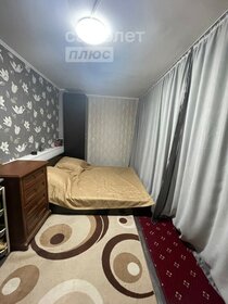 45,1 м², 2-комнатная квартира 7 140 000 ₽ - изображение 41