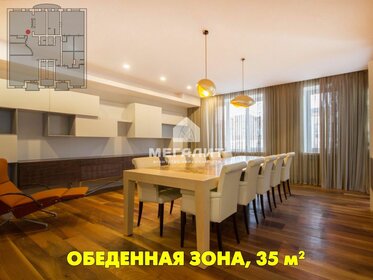 316,9 м², 4-комнатная квартира 90 000 000 ₽ - изображение 80