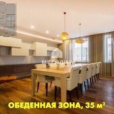 Квартира 269 м², 4-комнатная - изображение 4
