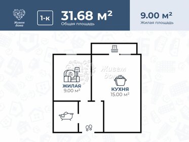 Квартира 34 м², 1-комнатная - изображение 1