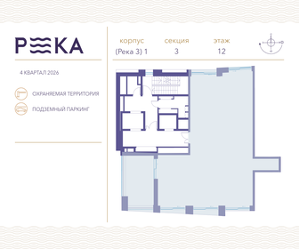 33 м², 1-комнатная квартира 55 000 ₽ в месяц - изображение 38