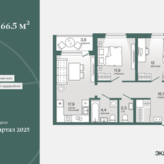 Квартира 66,5 м², 2-комнатная - изображение 2