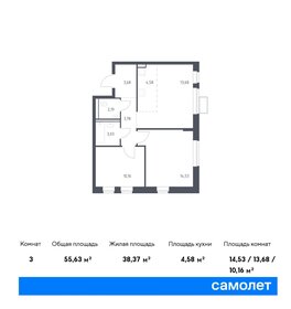 59 м², 2-комнатная квартира 9 200 000 ₽ - изображение 75