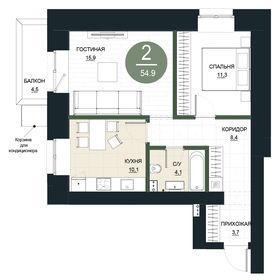 54,7 м², 2-комнатная квартира 7 712 700 ₽ - изображение 58