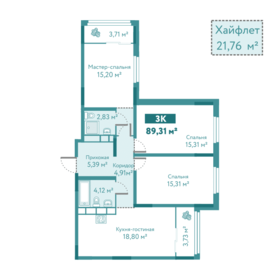 103,4 м², 3-комнатная квартира 9 990 000 ₽ - изображение 16