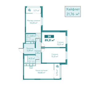 Квартира 111,1 м², 3-комнатная - изображение 1