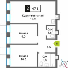 Квартира 47,1 м², 2-комнатная - изображение 2