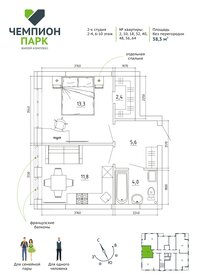 Квартира 38,3 м², студия - изображение 2