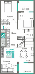 Квартира 81,5 м², 3-комнатная - изображение 1