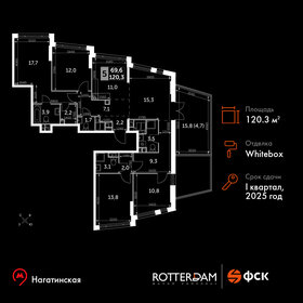 Квартира 120,3 м², 5-комнатная - изображение 1