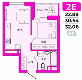 Квартира 32,1 м², 1-комнатная - изображение 1