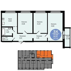78,6 м², 3-комнатная квартира 7 086 300 ₽ - изображение 16