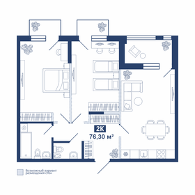 Квартира 76,3 м², 2-комнатная - изображение 1