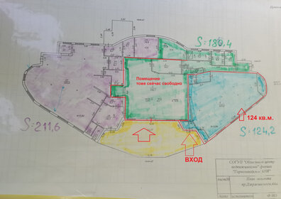 150 м², торговое помещение - изображение 3