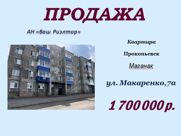 30,8 м², 1-комнатная квартира 1 700 000 ₽ - изображение 56