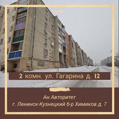 Квартира 42,3 м², 2-комнатная - изображение 2