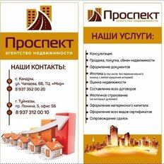 Квартира 63 м², 3-комнатная - изображение 5