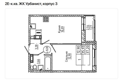 Квартира 37,2 м², 1-комнатная - изображение 1