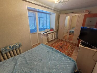 43 м², 2-комнатная квартира 3 000 000 ₽ - изображение 29