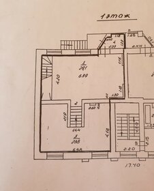 108 м², помещение свободного назначения 7 400 000 ₽ - изображение 59