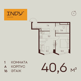 41,5 м², 1-комнатная квартира 31 000 000 ₽ - изображение 160